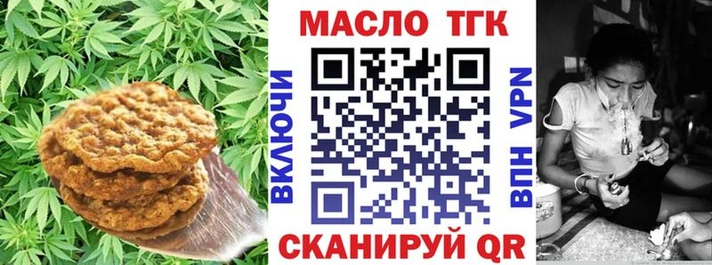 Еда ТГК марихуана  Купить  Жирновск 