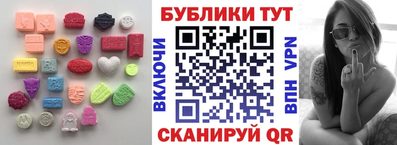 Купить где  Жирновск  Ecstasy TESLA 