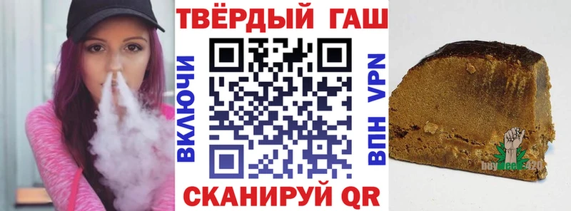 ГАШИШ Premium Купить закладки Жирновск