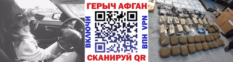 Купить  Жирновск  ГЕРОИН белый 