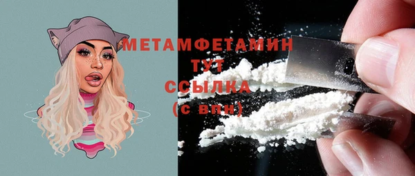 МДМА Нефтегорск