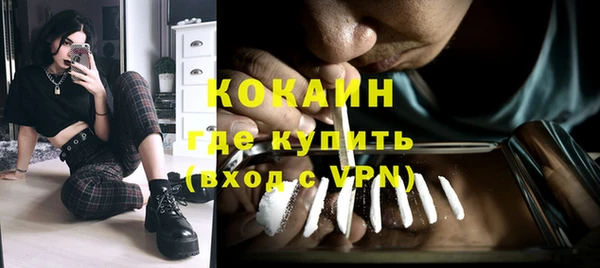 МДМА Нефтегорск