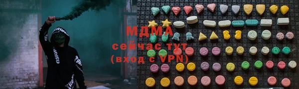 кокс Новозыбков