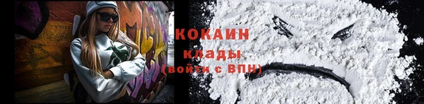 гашиш Новодвинск