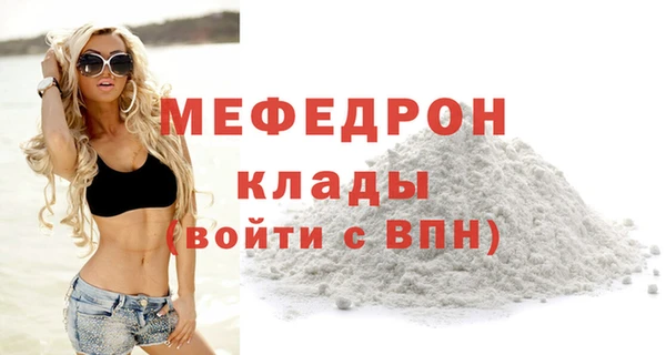 альфа пвп VHQ Новокубанск