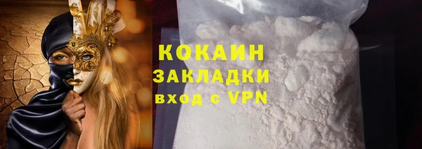 кокс Новозыбков