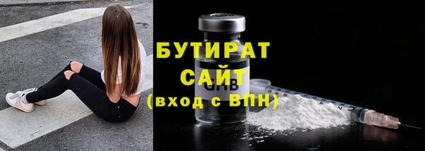 кокс Новозыбков