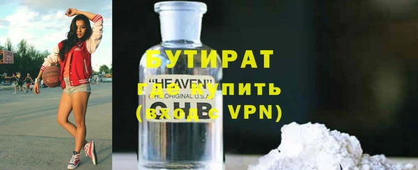 альфа пвп VHQ Новокубанск