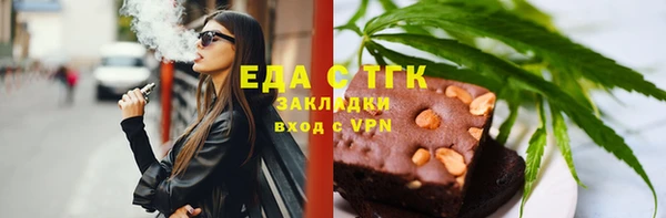 альфа пвп VHQ Новокубанск