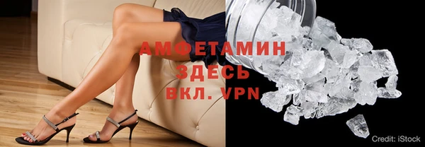 МДМА Нефтегорск