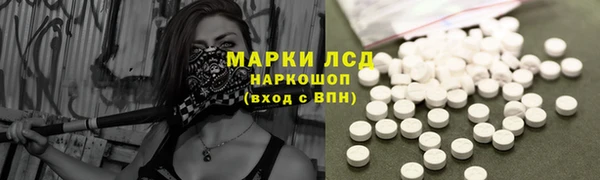 кокаин Нефтекумск