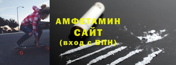МДМА Нефтегорск