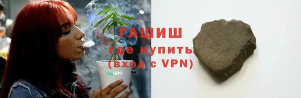 кокаин Нефтекумск