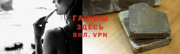 кокаин Нефтекумск