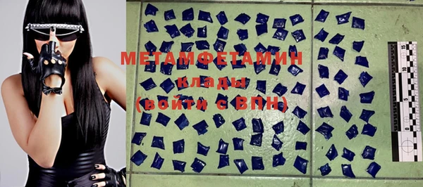гашиш Новодвинск