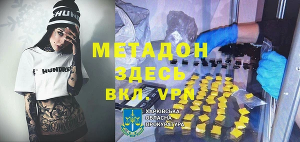 альфа пвп VHQ Новокубанск