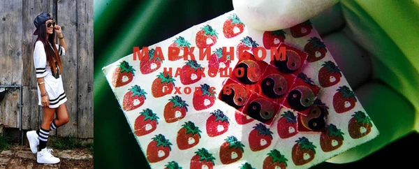 марки lsd Нея