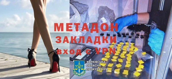 альфа пвп VHQ Новокубанск