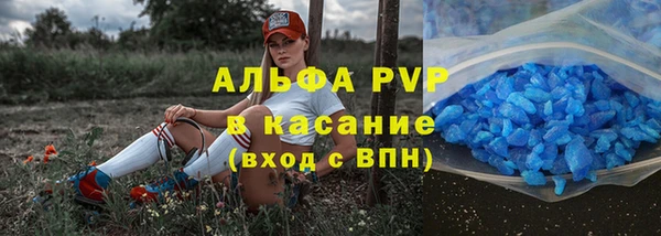 МДМА Нефтегорск