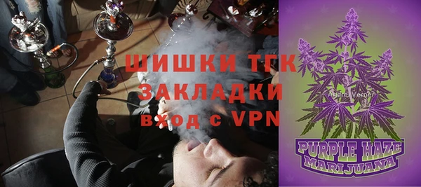 МДМА Нефтегорск