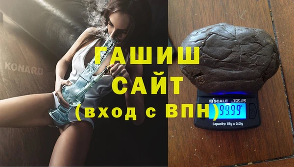 кокаин Нефтекумск