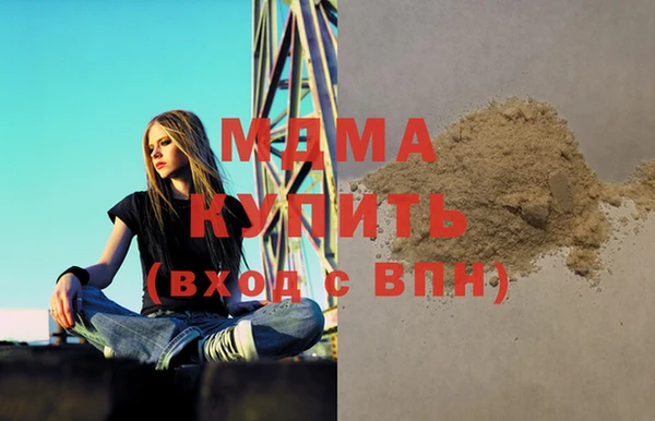 альфа пвп VHQ Новокубанск