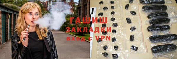 кокаин Нефтекумск