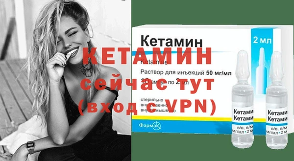 МДМА Нефтегорск