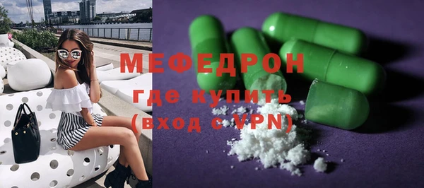 МДМА Нефтегорск