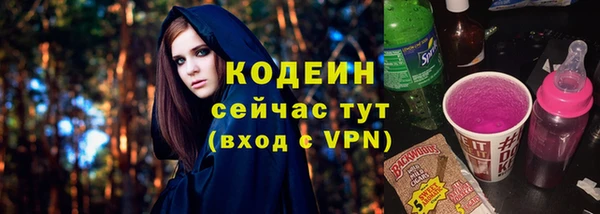 кокаин Нефтекумск