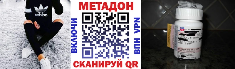 Метадон VHQ  Купить где  Жирновск 