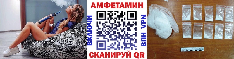 Купить закладки Жирновск МЕТАМФЕТАМИН витя