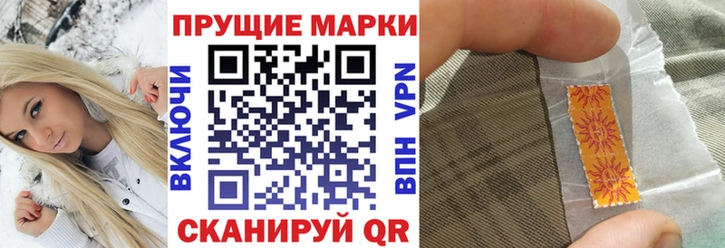 Марки N-bome 1,8мг  Купить где  Жирновск 