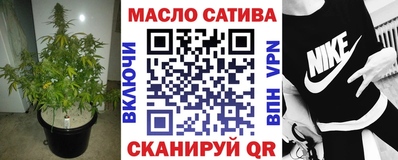 Дистиллят ТГК гашишное масло  Купить закладки  Жирновск 