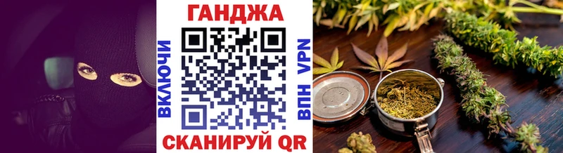 Купить где  Жирновск  Бошки Шишки Ganja 