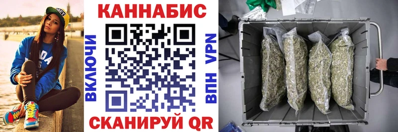 Бошки Шишки SATIVA & INDICA Жирновск